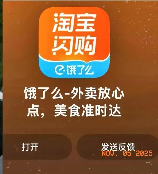 京东和美团收到了两个消息第一个消息，饿了么从此退出外卖市场，不是它不干了，而