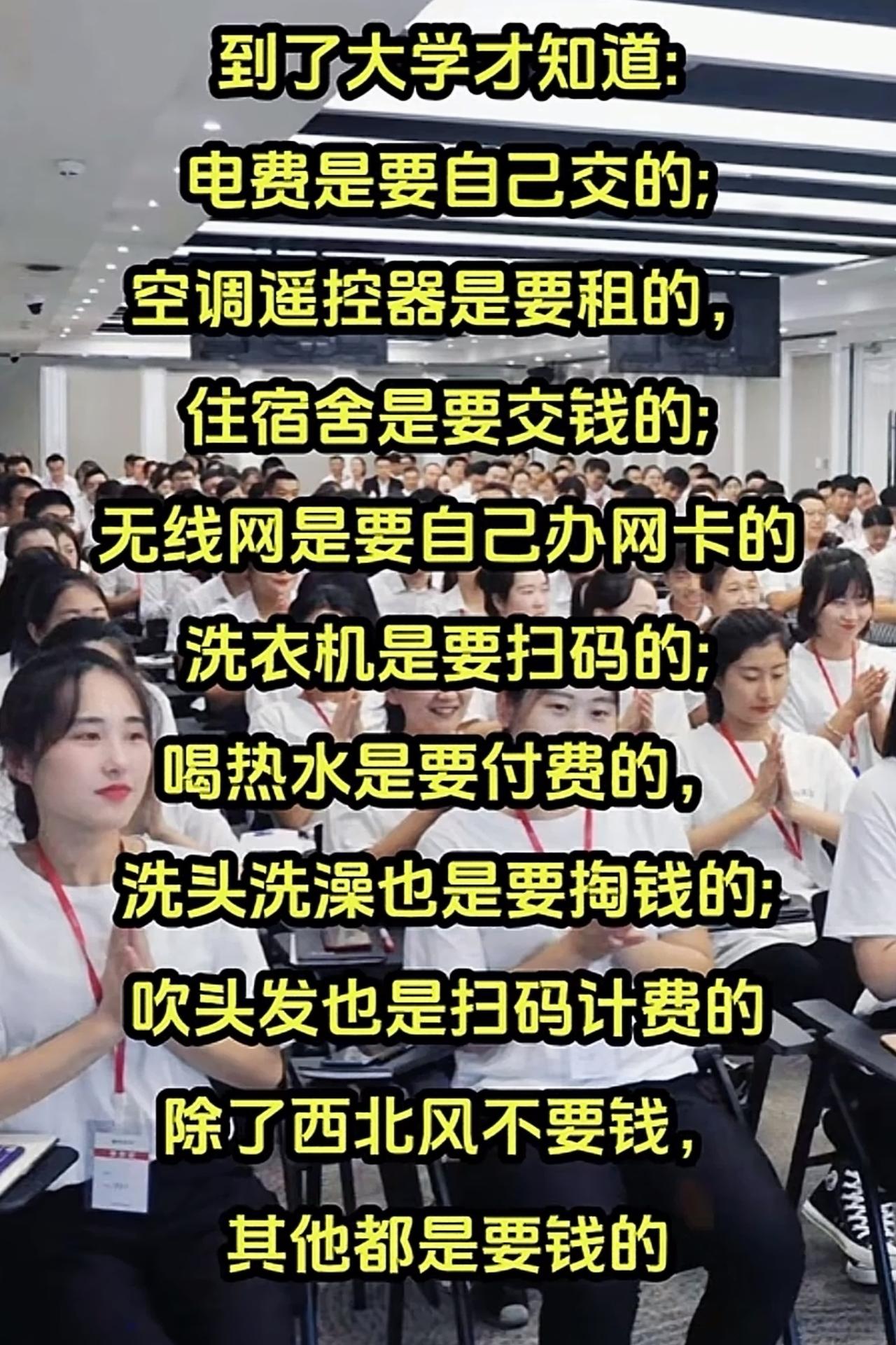 教育已经成了最有效最快捷的赚钱手段