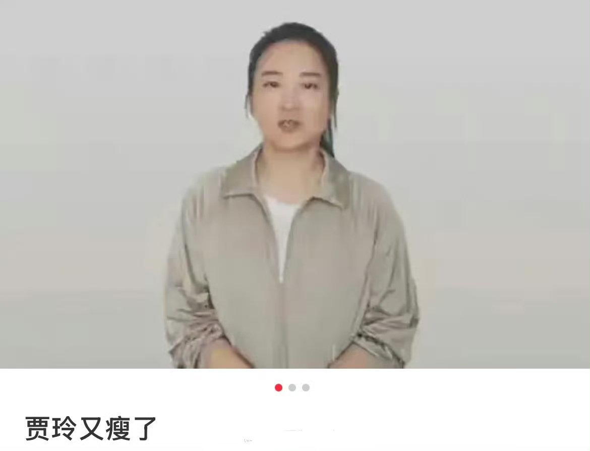 贾玲近照又瘦了家人们谁懂啊，我的天这还是贾玲吗？一点也看不出来了，怎么减的教教我