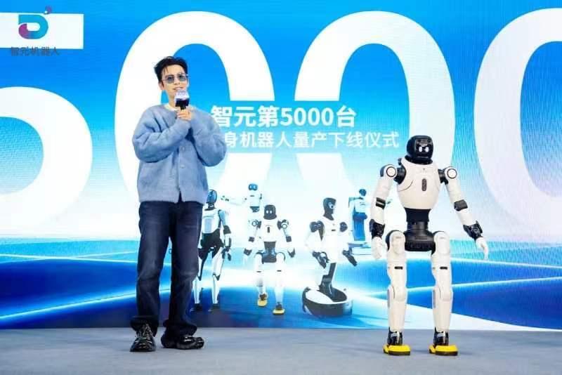 新华社直播见证，智元远征、灵犀、精灵三大系列具身机器人，累计量产正式突破5000