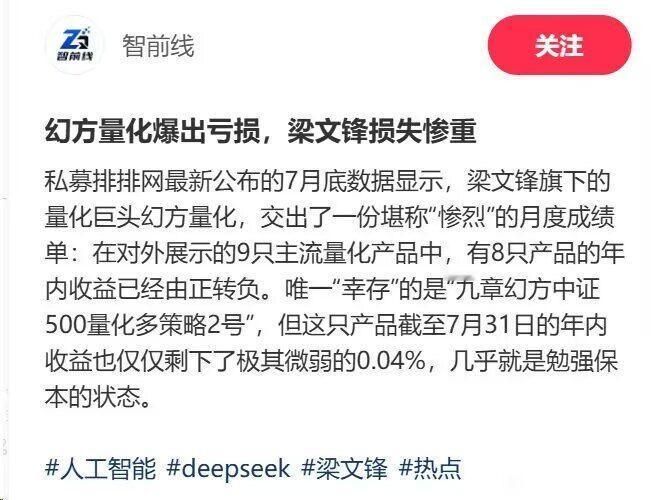 DeepSeek计划大幅涨价滑动变祖器——准备开滑！