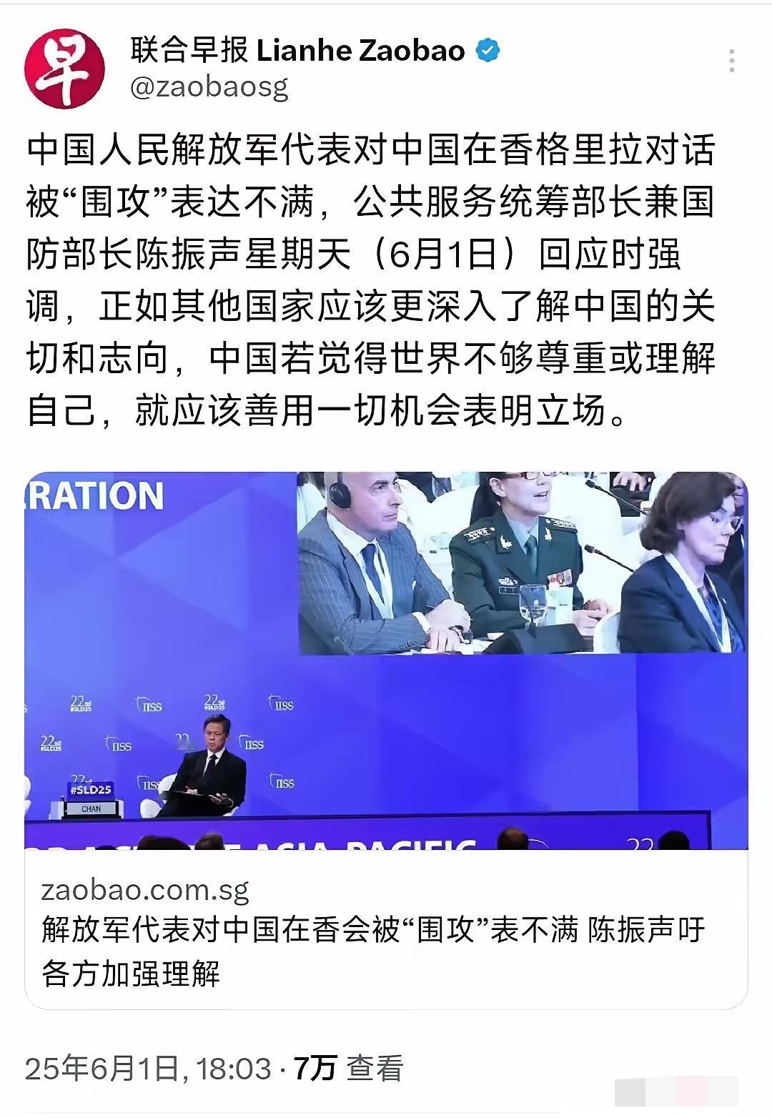 看来新加坡对咱们派出的代表团级别不满啊，其实如今这个“香会”已经从研讨会变成了“