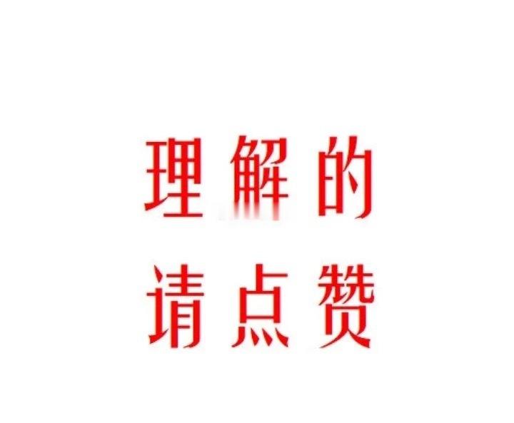 锂矿和光伏，骑最快的马，吃最肥的肉！这些年的投资经历让我明白，最好的机会都要和时