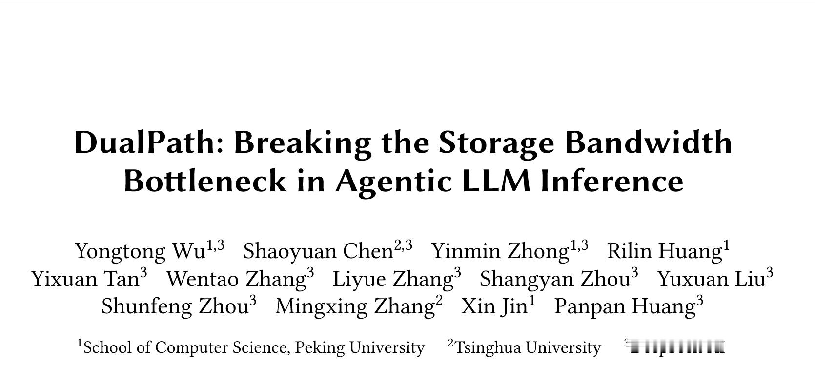 北大、清华和DeepSeek联合发的新论文《DualPath:Breaking