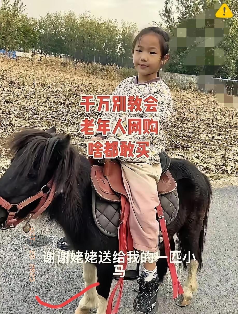 “万万没想到!”山东,一位姥姥因为不会网购,就让女婿教她,没想到她学会了之后,竟