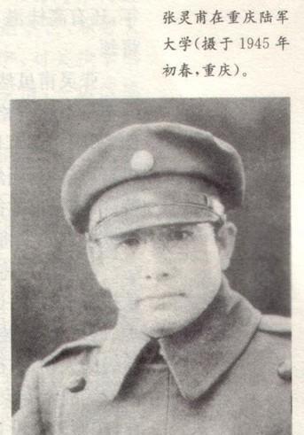 1947年，张灵甫在覆灭前，让高级将领全部自杀，副参谋长李运良装作要自杀，跑