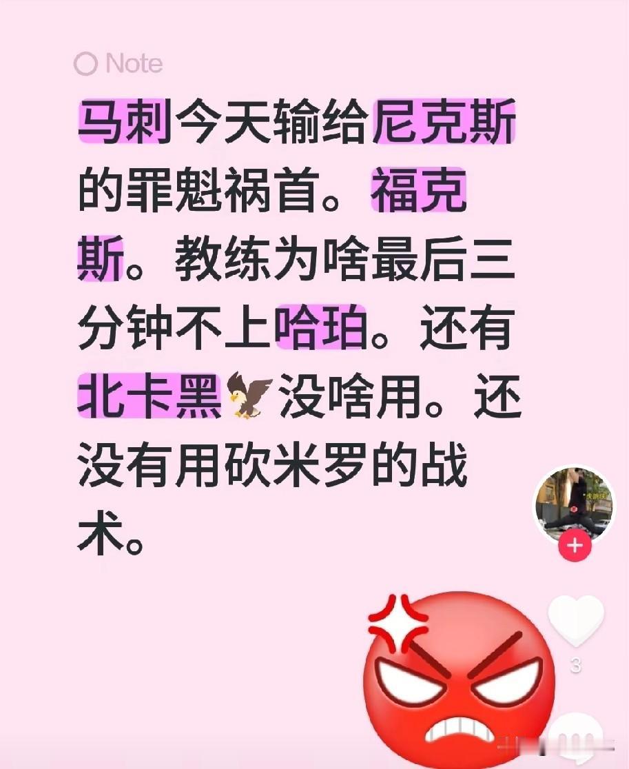 尽显担当！文班亚马主动揽责，表示是自己发挥失常，会找到破解对方防守的办法。马