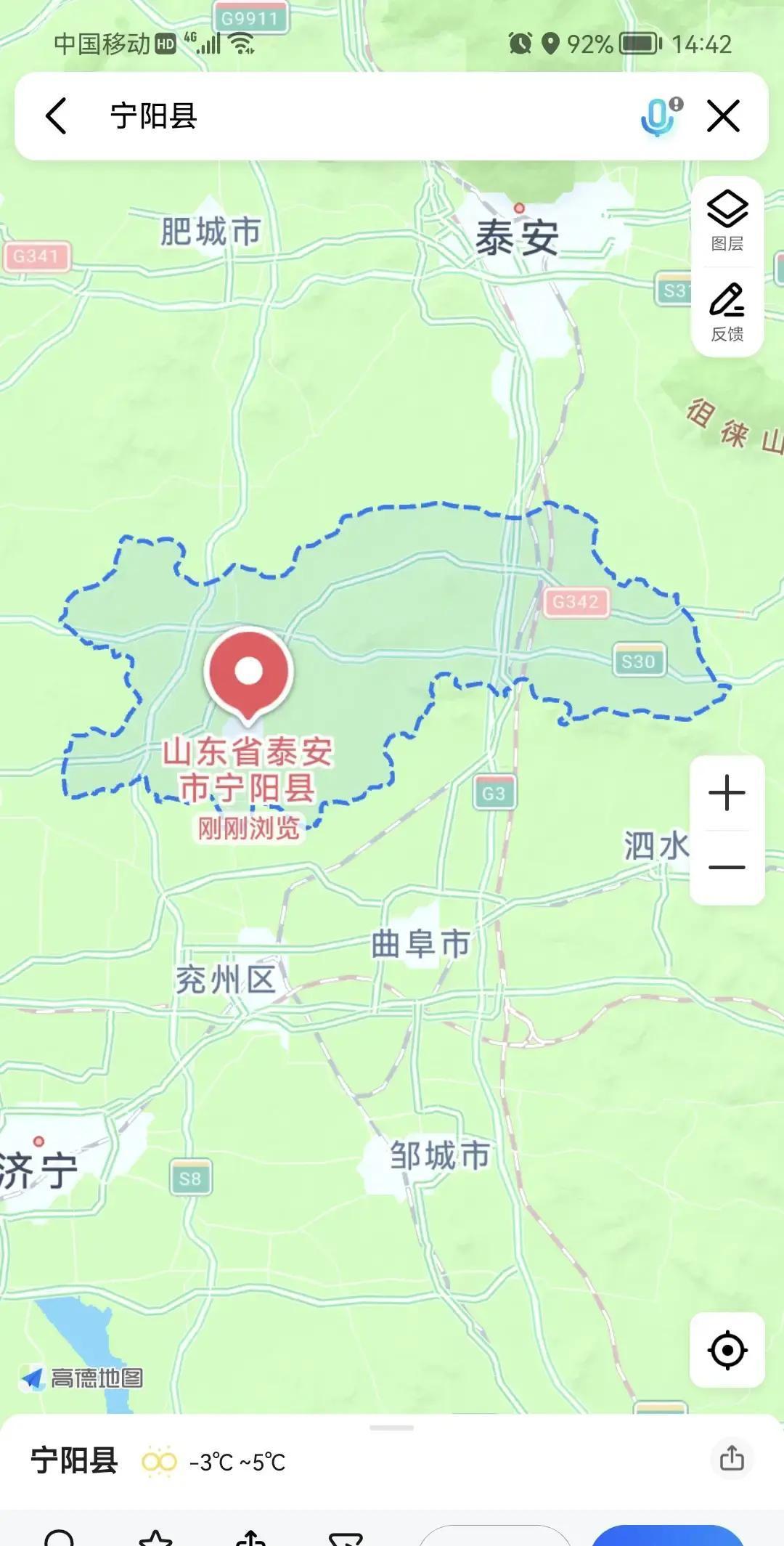 真是不看不知道，现在有些小县城的基建，猛得有点吓人就说山东泰安下面这个宁阳县，