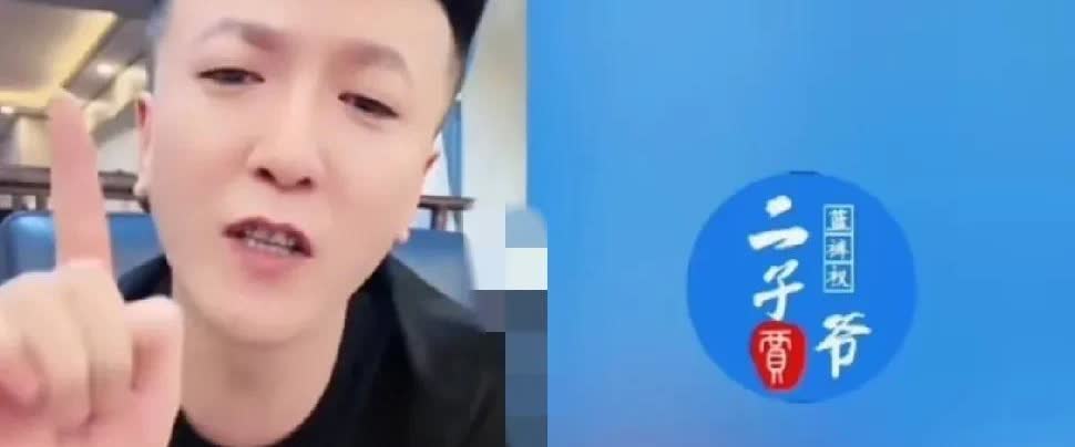 大哥和二子爷吵架了！一哥和二子爷因为雨化田的事情闹得不开心了。一哥拍桌子