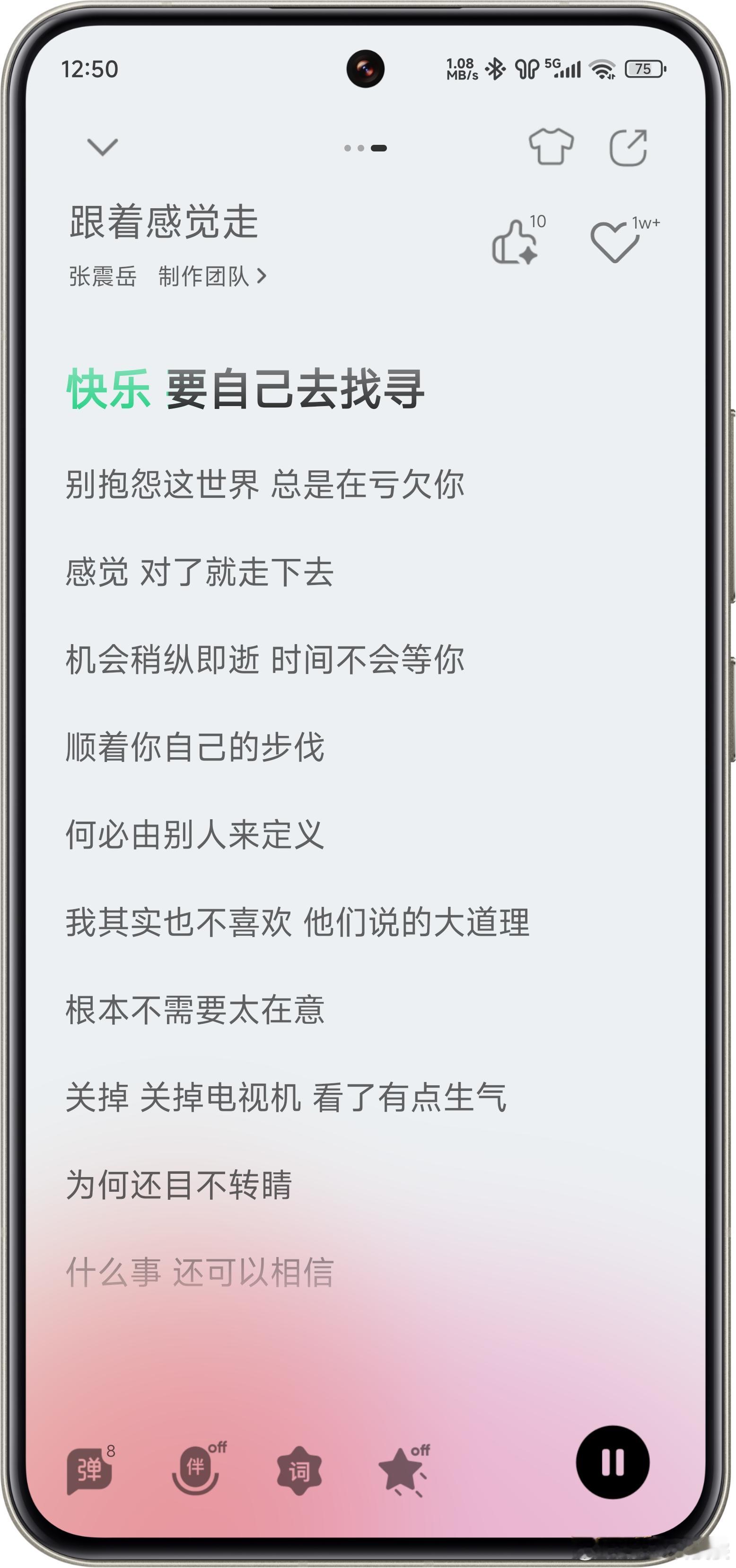 最近，张震岳和小米汽车梦幻联动，成为YU7的体验官，与小米汽车合作推出主题视频
