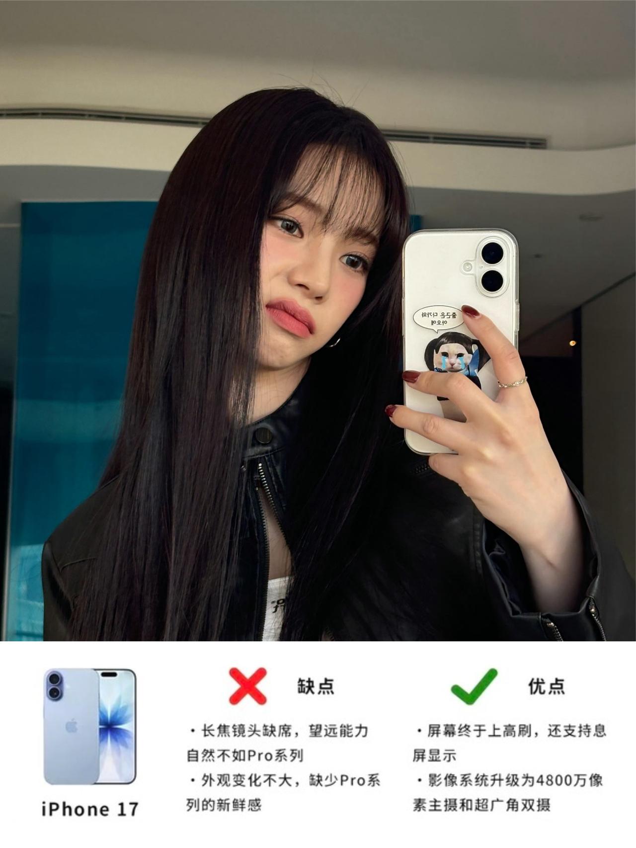不会吧😭iPhone17要涨价？听说iPhone17要迎来涨价这次我还真