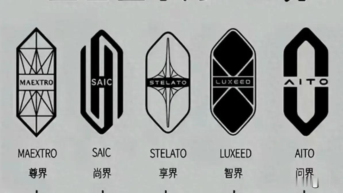 其他四界一直被老余压着不让做SUV，赛力斯得了便宜，现在贸然离开，打乱了老余的节