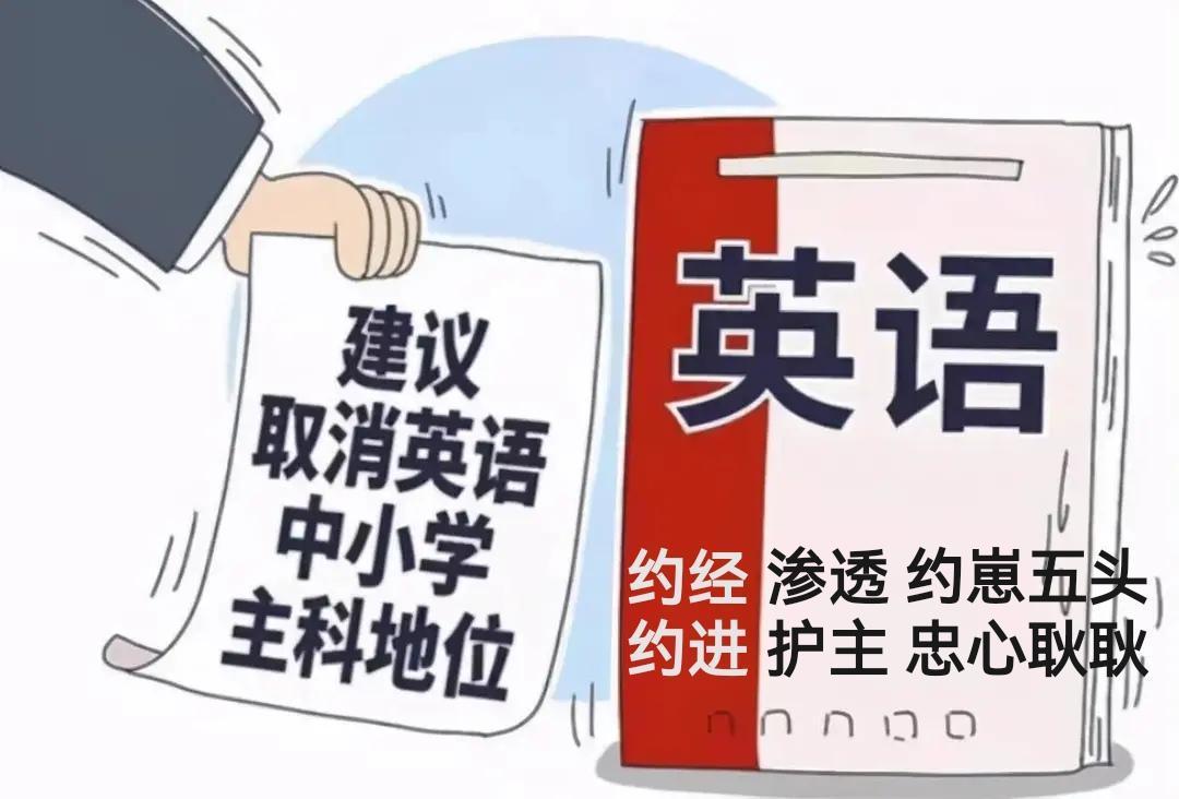 汤家凤赢了？项立刚赢了？——你敢说降低权重，他就敢说学了没用!拥趸者言论之