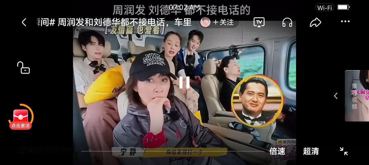 你会打电话聊天吗——节目里，宁静让刘嘉玲给周润发打个电话。“他不接的。”“