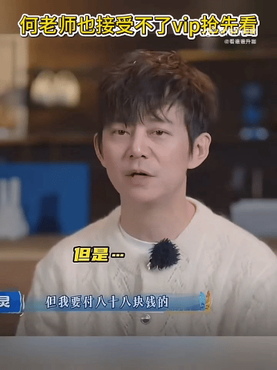 何炅，说出了网友的心声！5月18号，何炅冲上了热搜，这次不是因为主持什么大