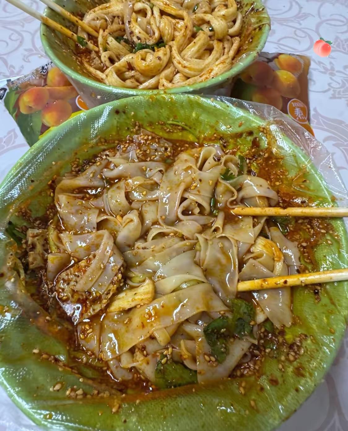 这是面皮还是热米皮呢？
