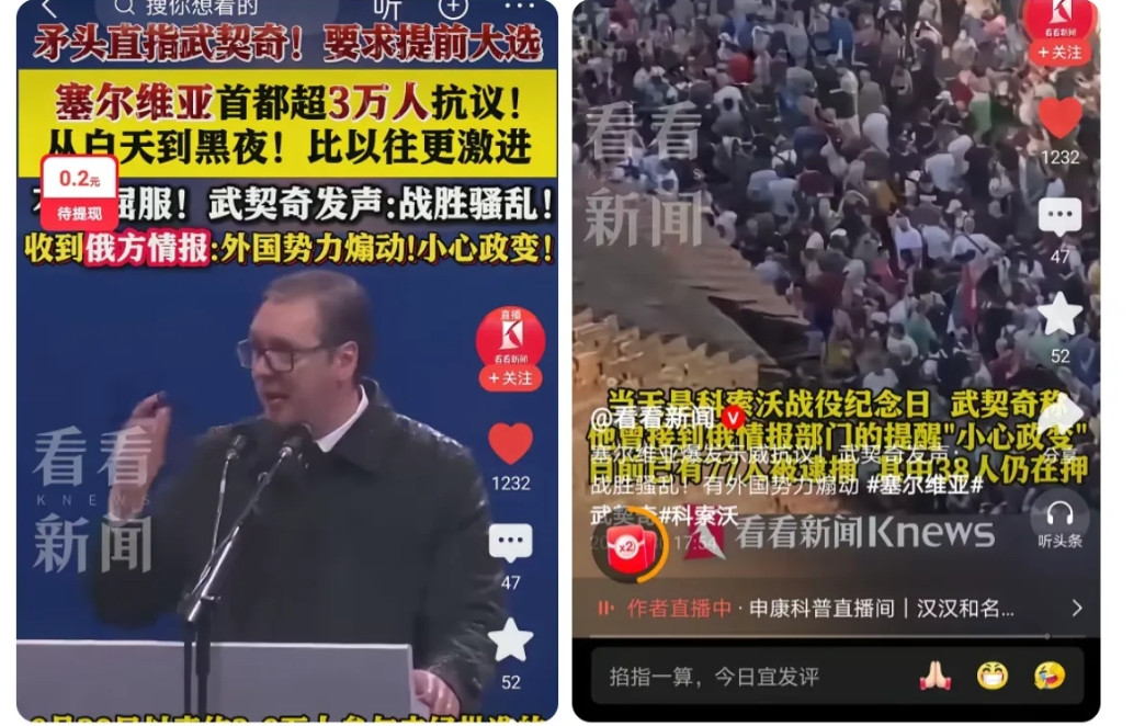 塞尔维亚的困境与抉择：向西靠拢却失去支持