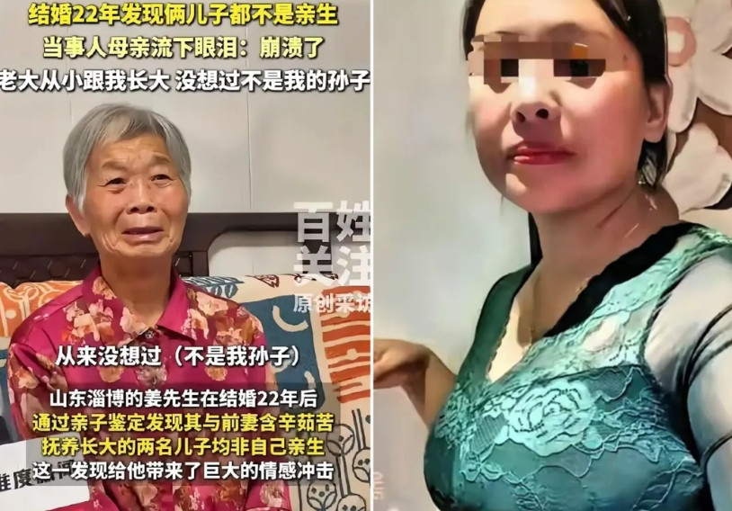 姜洪涛这事儿，网友俩疑问真戳心：这大儿子咋就不怪自己亲妈？明明是他亲妈做了出