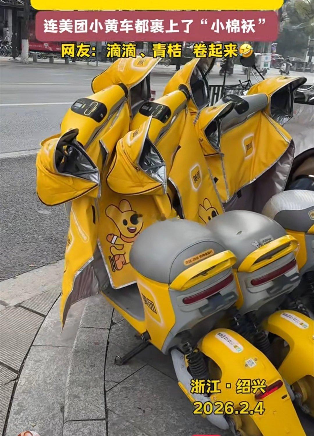 共享电单车中，只有美团贴心的装了“防风车挡”。