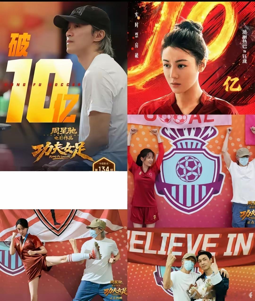 功夫女足票房超11亿《功夫女足》票房破11亿，直接戳穿了影视圈长久以来的两大谎言