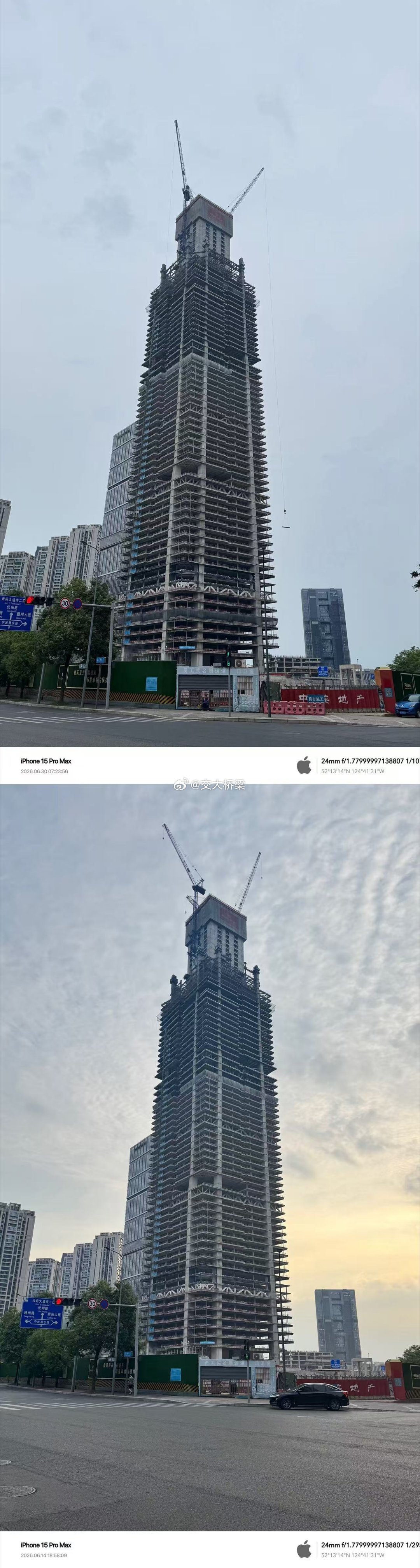 中海489顶了355米