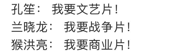 老艺术家的任性兰晓龙拒绝给得闲谨制起商业名字
