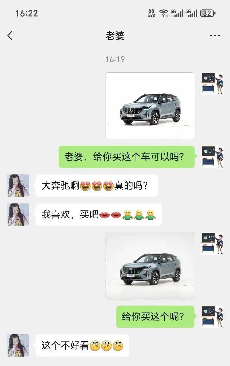 老婆其实很好哄，你们还不信。