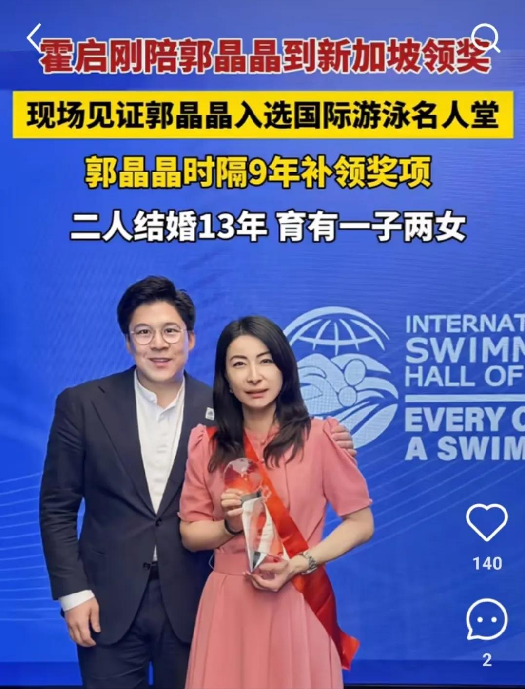 霍启刚啊霍启刚,你要不还是辞职回家吧,主要是大家实在是看不下去霍启刚在郭