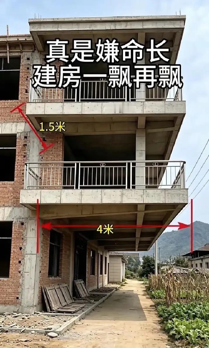 这样建房也太危险了吧