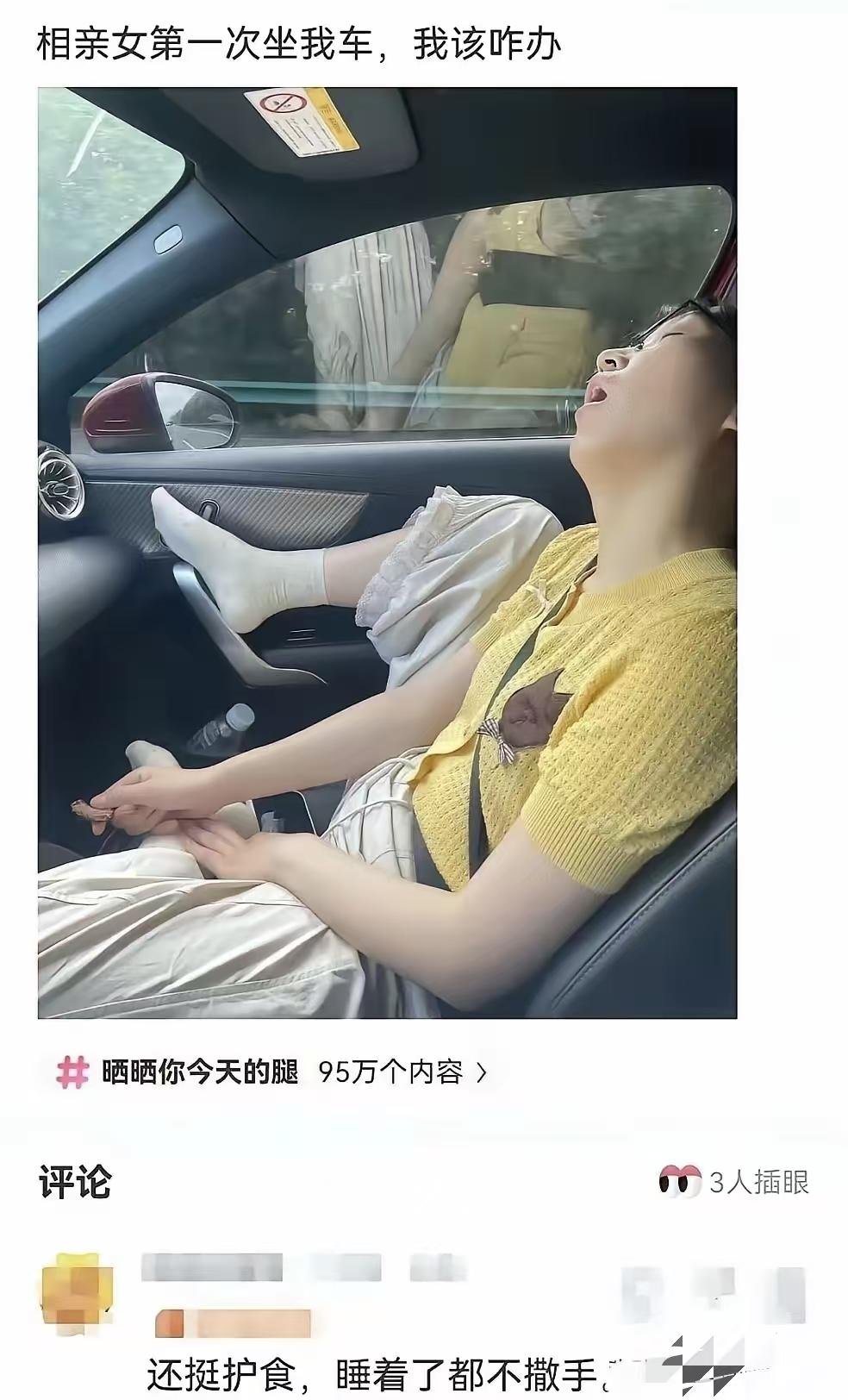 别问了，直接拉去民政局算了。