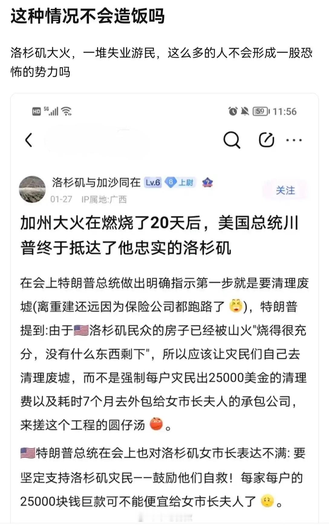 无敌了，这都不造反，原来牢美才是顺民，第一听说“自救违法”