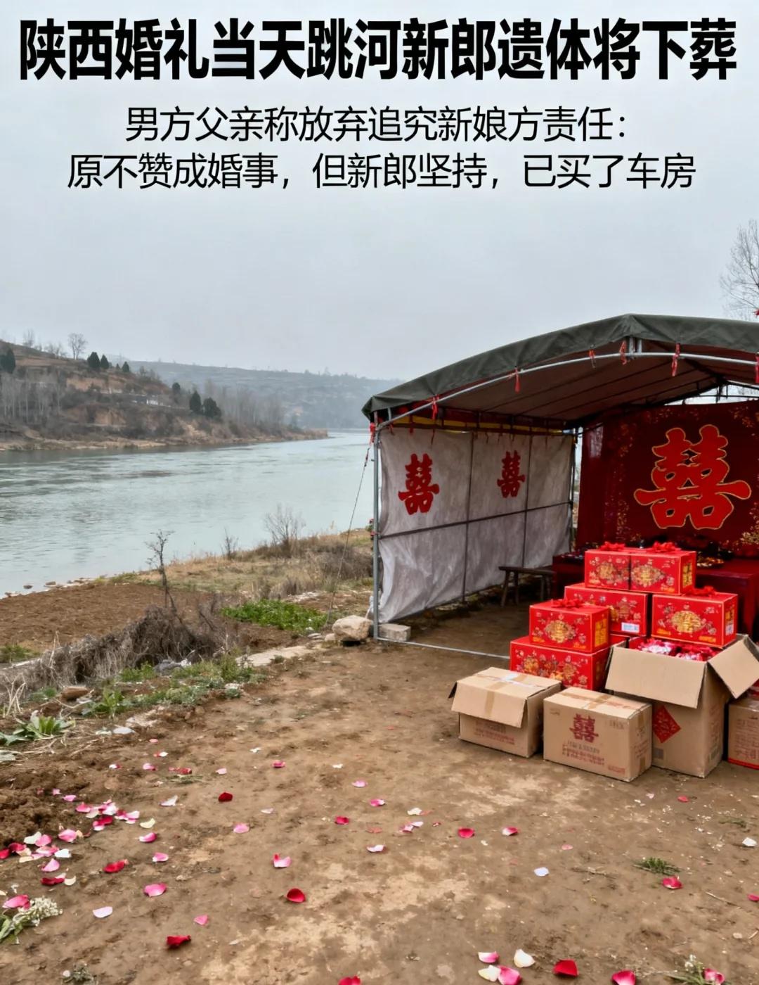 婚变跳河，父亲放手💔看到这个新闻我真的好难过😭一个29岁的年轻生命就这样