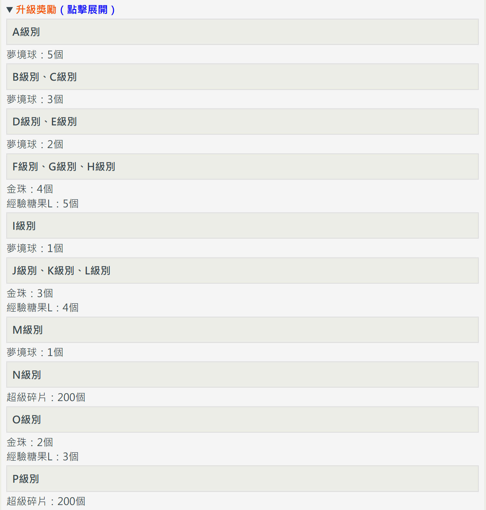 【《宝可梦传说Z-A》赛季6今日已开启】《宝可梦传说Z-A》第六赛季已于今日