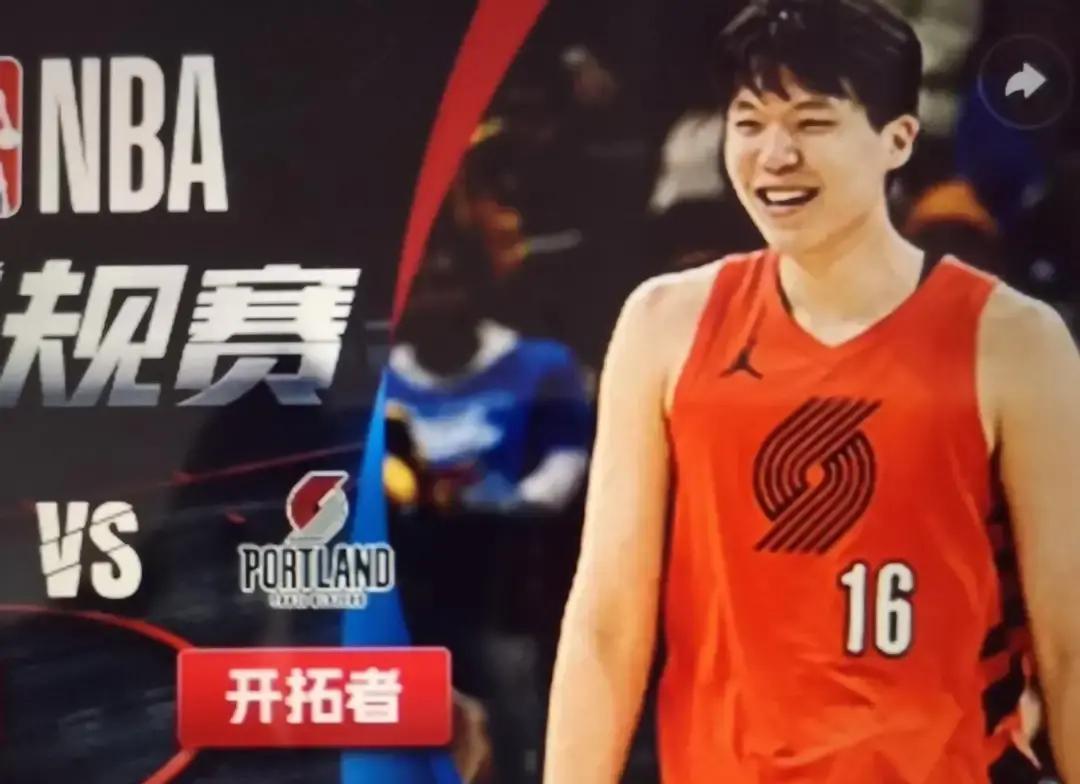 中国球迷，正在用退票的手，掐NBA的脖子。37%的退票率不是闹脾气。是谈判