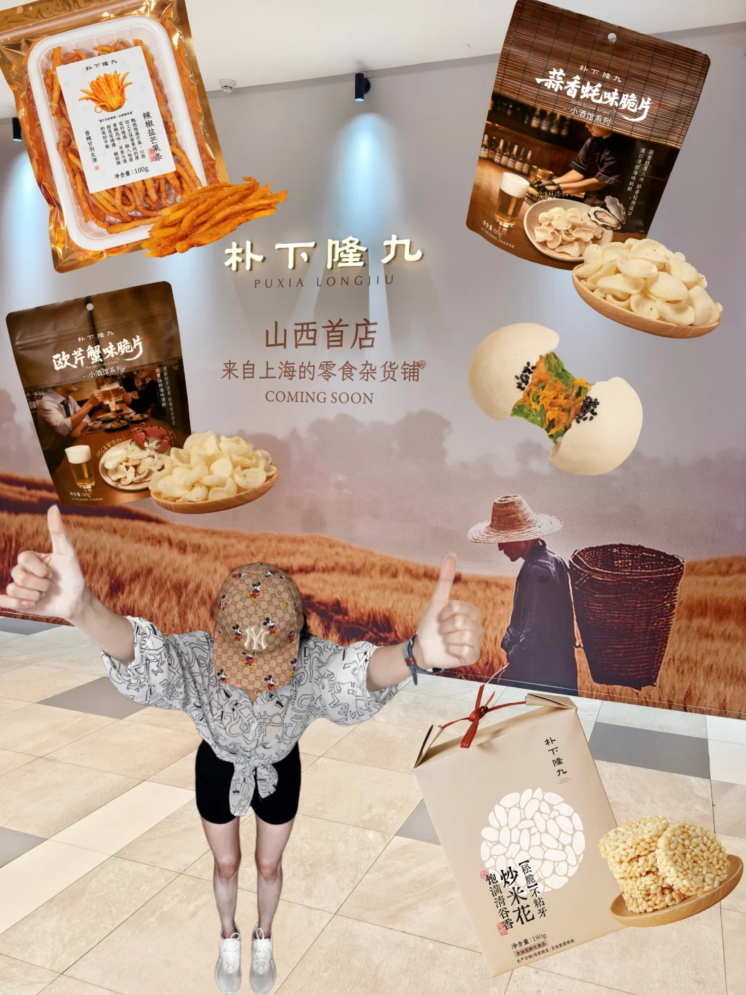 太原首店❗️🚧 坐等开业！
