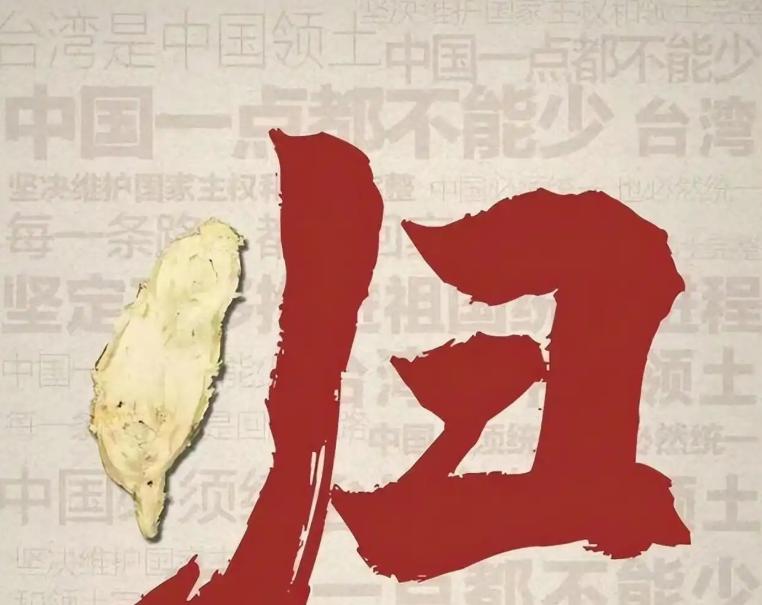 台海又有新情况！10月12日，顾立雄公开表示，台军已经掌握大陆方面的军事动向，初