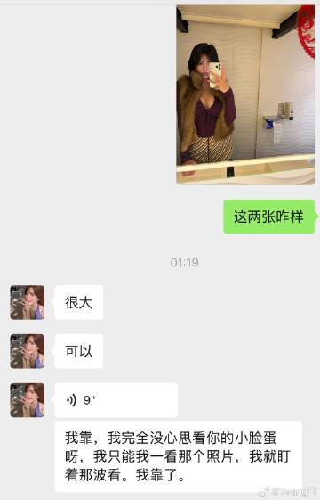 笑死我了