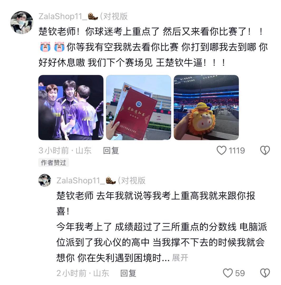 懂你意思啊老爸