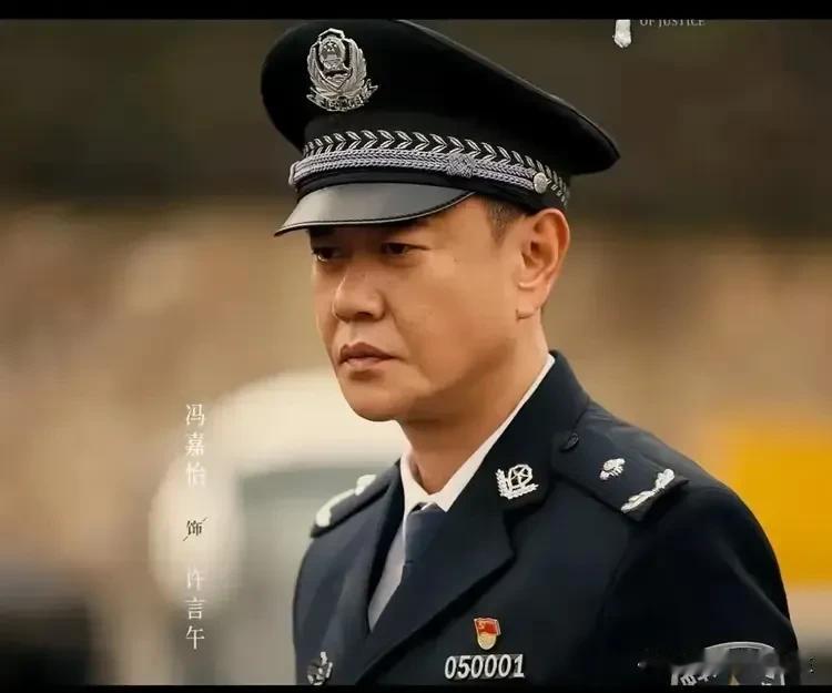 《以法之名》公安局长许言午最后的结局，到底要告诉我们什么？《以法之名》结束了