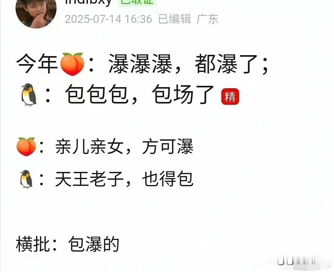 于歪说业内不看氵合，看往年买氵合的今年都不行了，估计也知道这个消息，不花冤枉钱了
