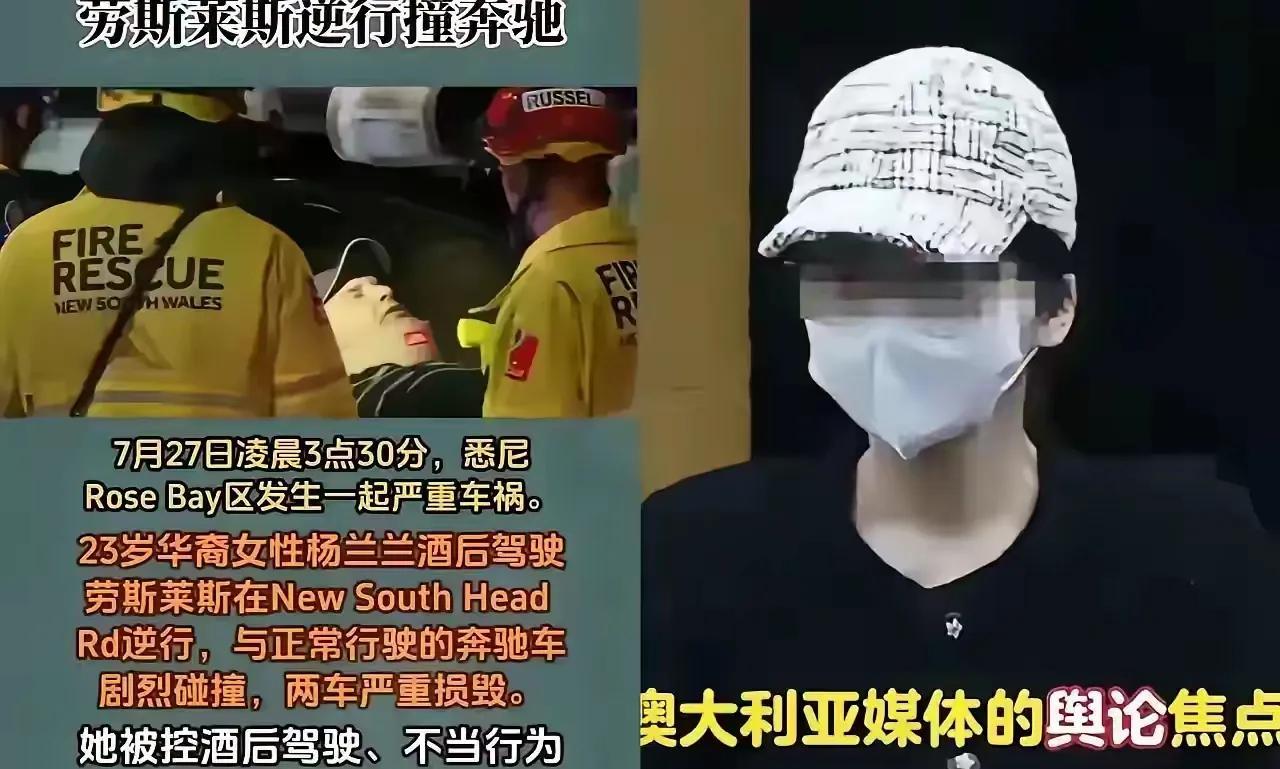 澳大利亚的华裔Wendyyang，杨兰兰。谁给科普一下，人家京圈大佬，为啥给
