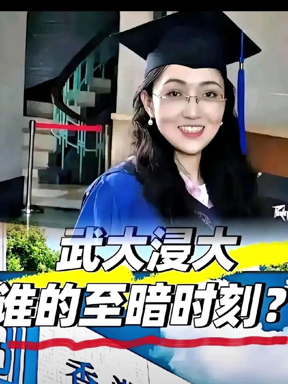 不愧是香港的大学，坚守正义，退回了武汉大学杨某某的博士申请，正义不会缺席，如今已