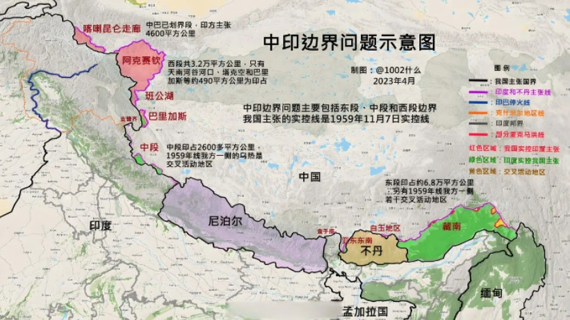 不能急于和印度划定边界。印度防长来青岛开会时表示，希望双方尽快就解决双边“复杂问