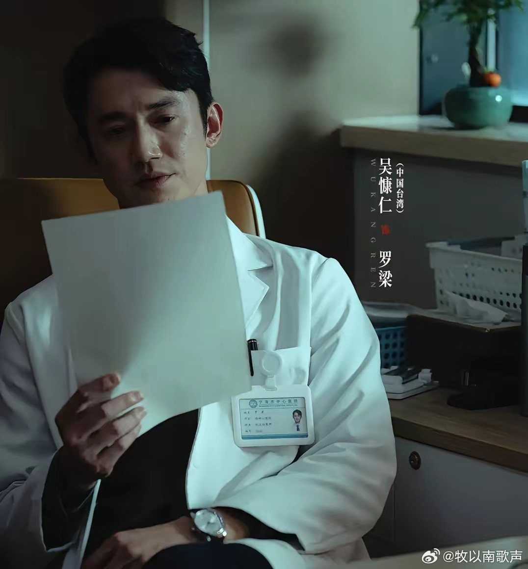 《危险游戏》疯女姗姗身份曝光！罗梁的秘密与囚禁真相《危险游戏》中看似疯癫失常的姗