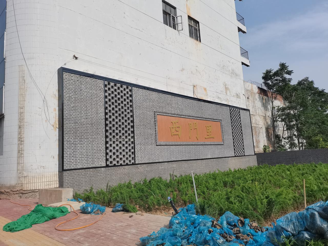 西门里邢台老城西门里街口新添一个街口标识西门里这里原来是老城门所在的街
