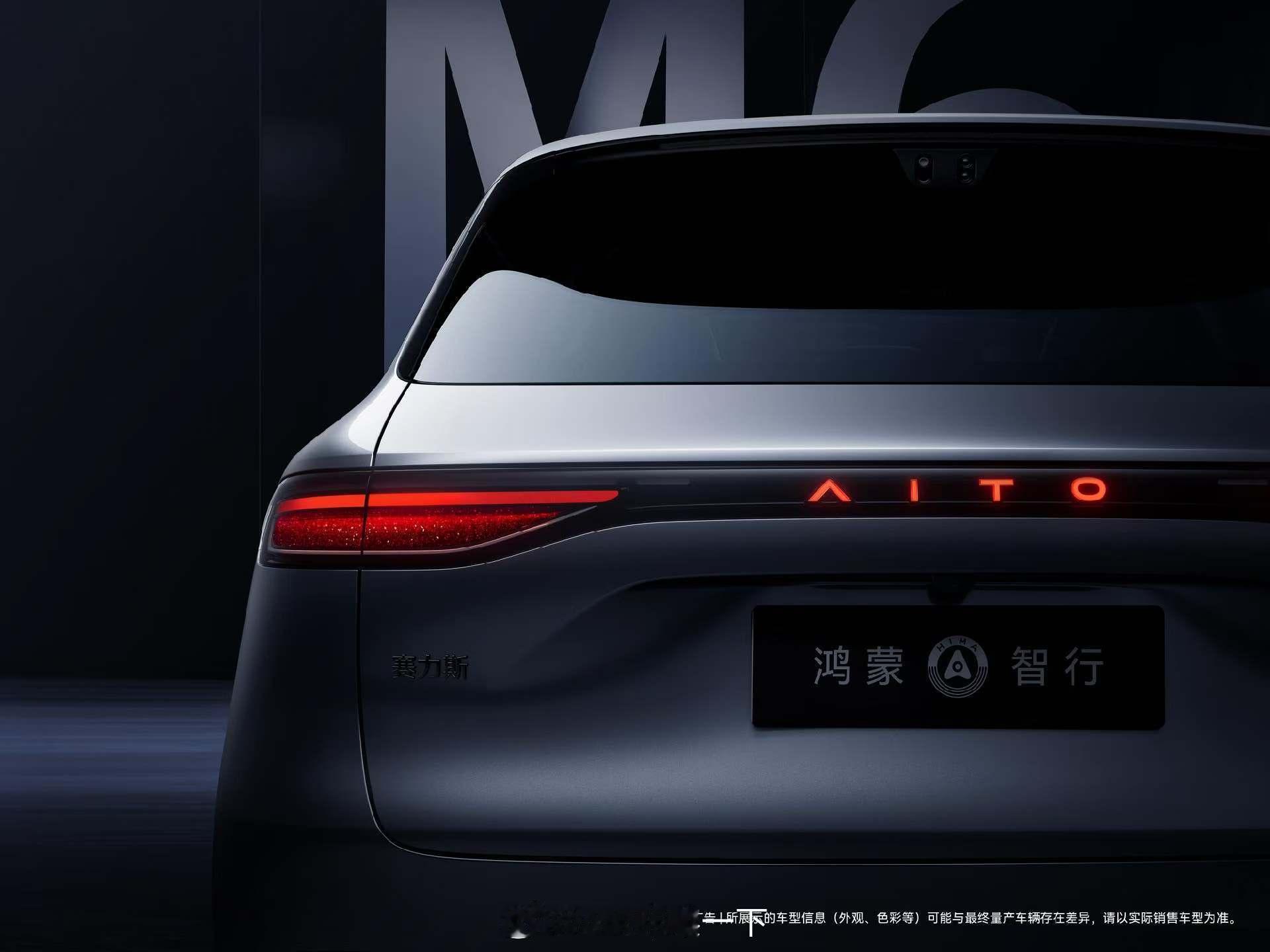 细节才是余承东最大的必杀技问界M6的细节看上去确实精致了许多，看体型应该和奥迪