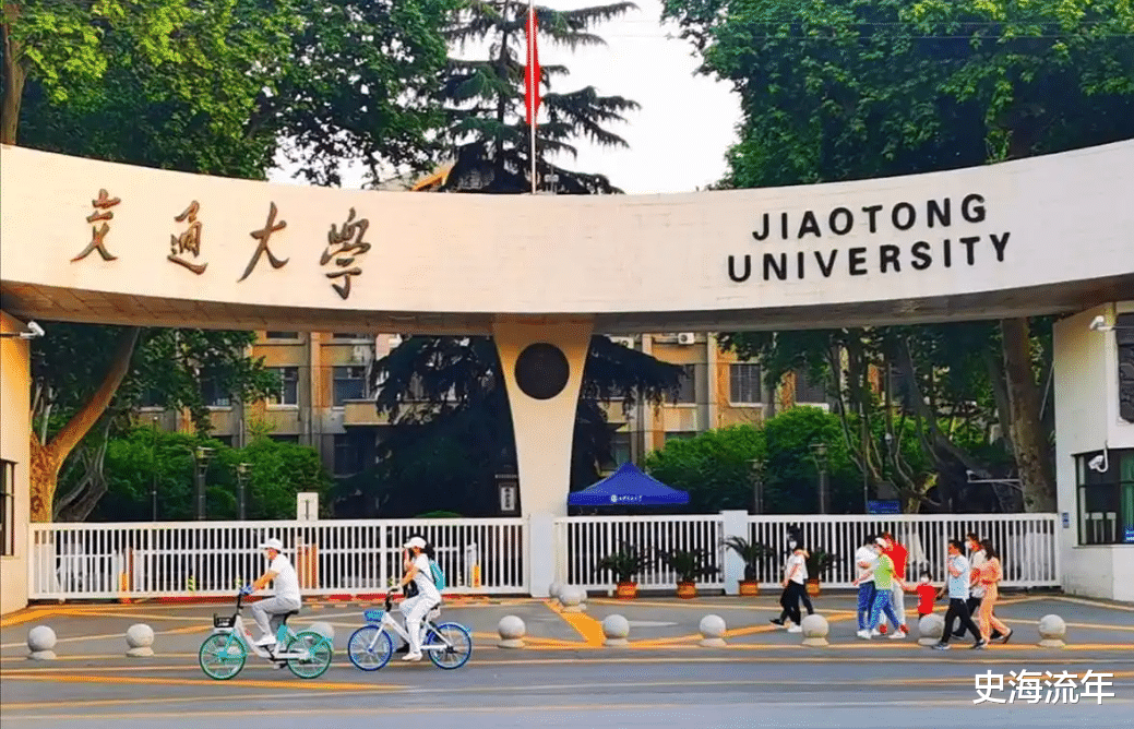 扩招1500人!<em>西安交通大学</em>近10年扩招数据来了,报考前景分析