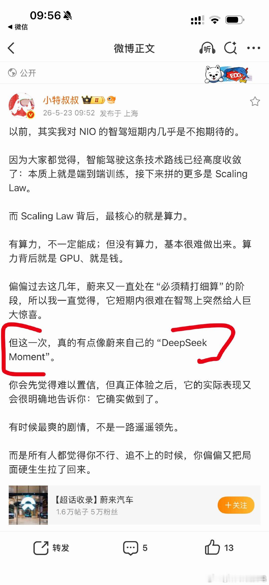 刚好过了一年，你才悟出来