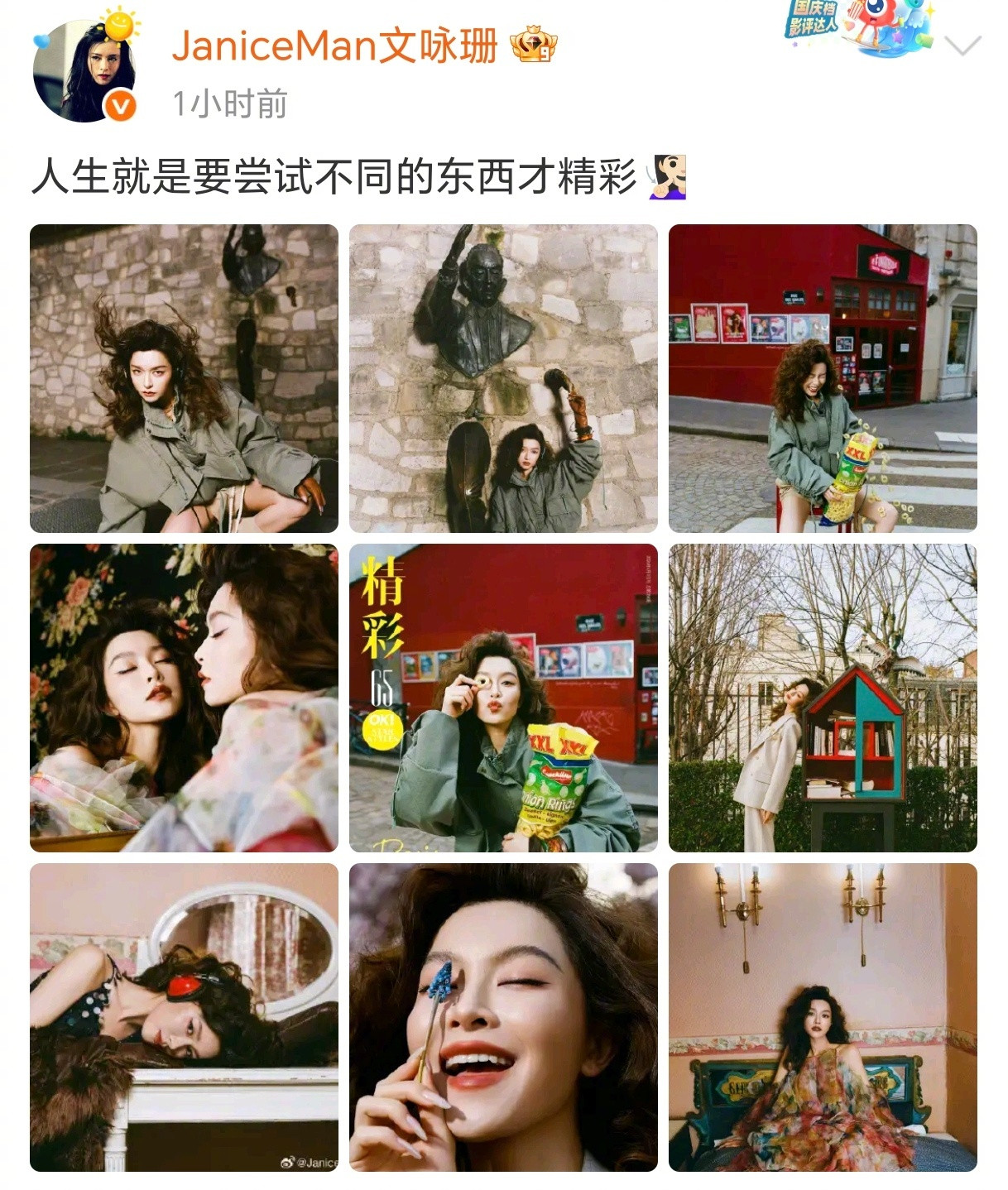 文咏珊公园长椅上拗造型被文咏珊的松弛感美晕了！在公园长椅上都能拗个造型，整个人