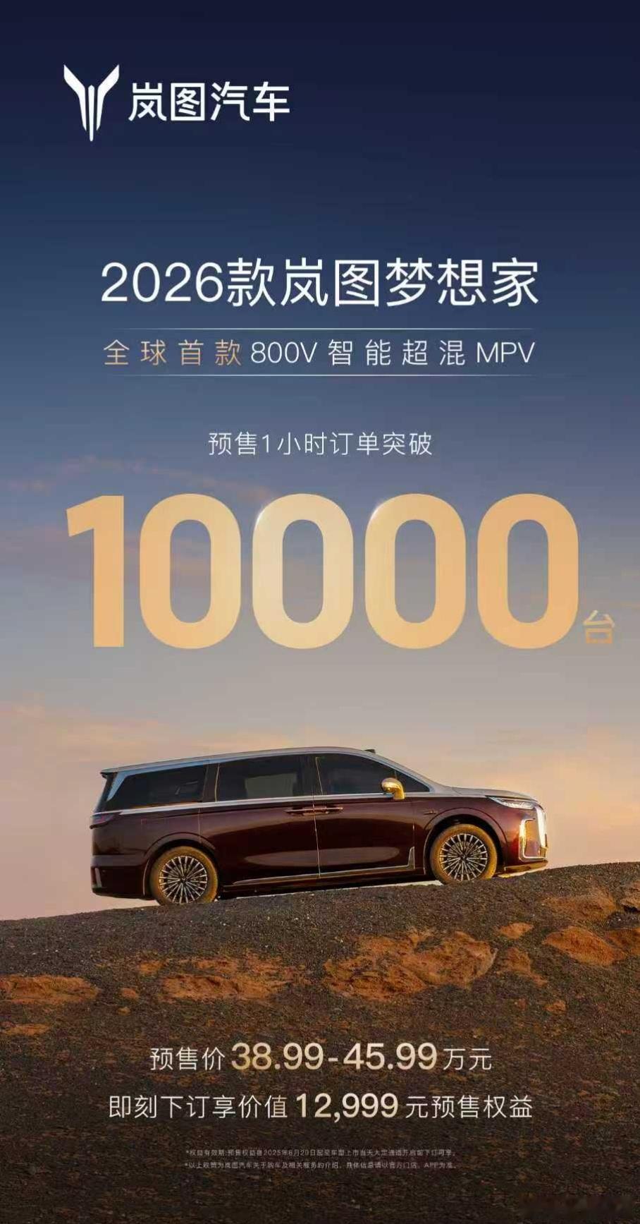 在相当长时间里，哪怕是最咸鱼的日子人，也不愿意选MPV。MPV和纯电车一样两头大